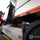 (유)익산주유소 이미지