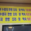 황금호수오리농장 이미지