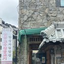 가야금 | 의왕 백운호수 맛집 '가야금 한정식' 주말 나들이 점심 식사 후기 🍚