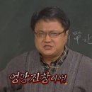 이휴정 | 이휴정 - 엉망진창 외전 : 상애