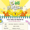 녹번만화도서관 이미지