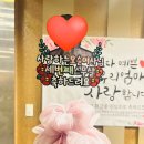 생신이벤트 환갑토퍼 깔끔해서 더 예쁜 토퍼해윰