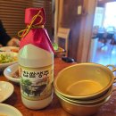 오크밸리 뮤지엄산 근처 맛집 함포고복 가성비 횡성 한우