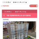 구성중학교 이미지
