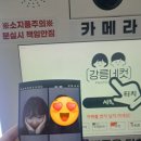 에이치에비뉴 강릉경포 | 여행기💙_1일차 : 형제칼국수, 오월의 커피, 중앙시장,에이치에비뉴호텔 강릉경포점, 경포해변, 유리알 유희
