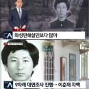 화성연쇄살인사건 범인으로 지목 되었던 사람들.jpg 이미지