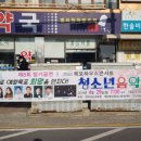 금호약국(역전) 이미지