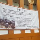 안서골흑염소