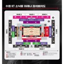 칠보단장 | 수원 kt 소닉붐 아레나 D4 구역 4열 직관 후기