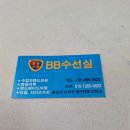 섬세한옷수선 이미지