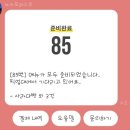 노커포레스트 | 청도 노커포레스트 후기 / 다양한 베이커리를 즐길 수 있는 분위기 좋은 청도 카페 추천해용!