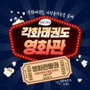 정문태권도 이미지