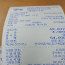 서울종합1급자동차공업사 이미지