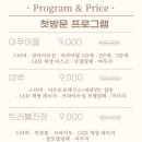 데자뷰메디스킨 대전점