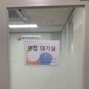 대한장애인체육회 소셜기자단 14기 발대식 및 면접 후기