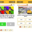 성우테크 | 앱테크/핀테크 맘카페에 퍼지기 전에 빠르게 알아봐요.