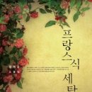 수완세탁소 이미지