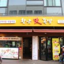 황금맛족발 이미지
