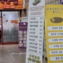 보약김밥 이미지