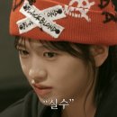 크라임씬 리턴즈 후기 (스포)