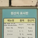 화산육회 이미지