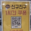 제로백 노형점 이미지