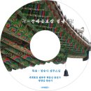 장승사 이미지