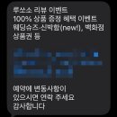 W11. 신랑 맞춤정장 루쏘소 부산동래점 계약 후기