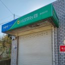 볼음저수지 이미지