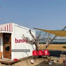 부농 농장 | 영천 딸기따기체험, 대구근교 딸기체험, 영천 부농딸기, 아기랑 가볼만한 곳