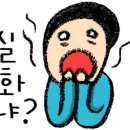 한림송어횟집 이미지