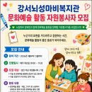 뇌성마비복지관 네이버블로그