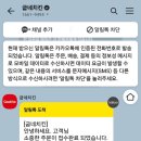 굽네치킨 지축점