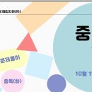 광주동구중독관리통합지원센터 이미지