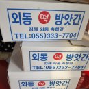 삼신떡방앗간 이미지