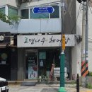 로뎀나무헤어 네이버블로그