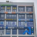 용인서울이비인후과의원 이미지