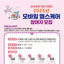 홍성군보건소 이미지