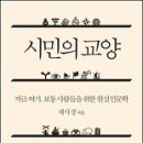 놀이유 오마이뉴스
