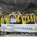 한국가스안전공사 에너지안전실증센터 이미지