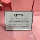 센텀 : KEYTH(키스) 팝업스토어 센텀신세계백화점, 전제품, 가격, 기간, 혜택, 이벤트, 추천제품 등 후기