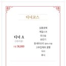 짜마차이나(호매실본점) 이미지