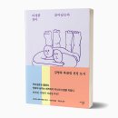 똘레랑스 헤어 이미지