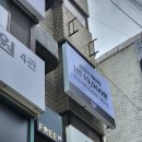 감정선프로젝트 베이킹 홍대점(내돈내산) 후기