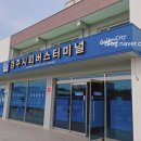 신떡선산점
