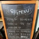 내방역 5번출구 뒤 이미지