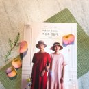 재봉틀로 시작한 옷 만들기 이미지