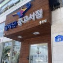 락휴 코인노래연습장 관철점 | 락휴 코인노래연습장 종로 관철점