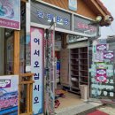 단천식당 네이버블로그