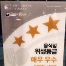 배스킨라빈스평택지제더샵점